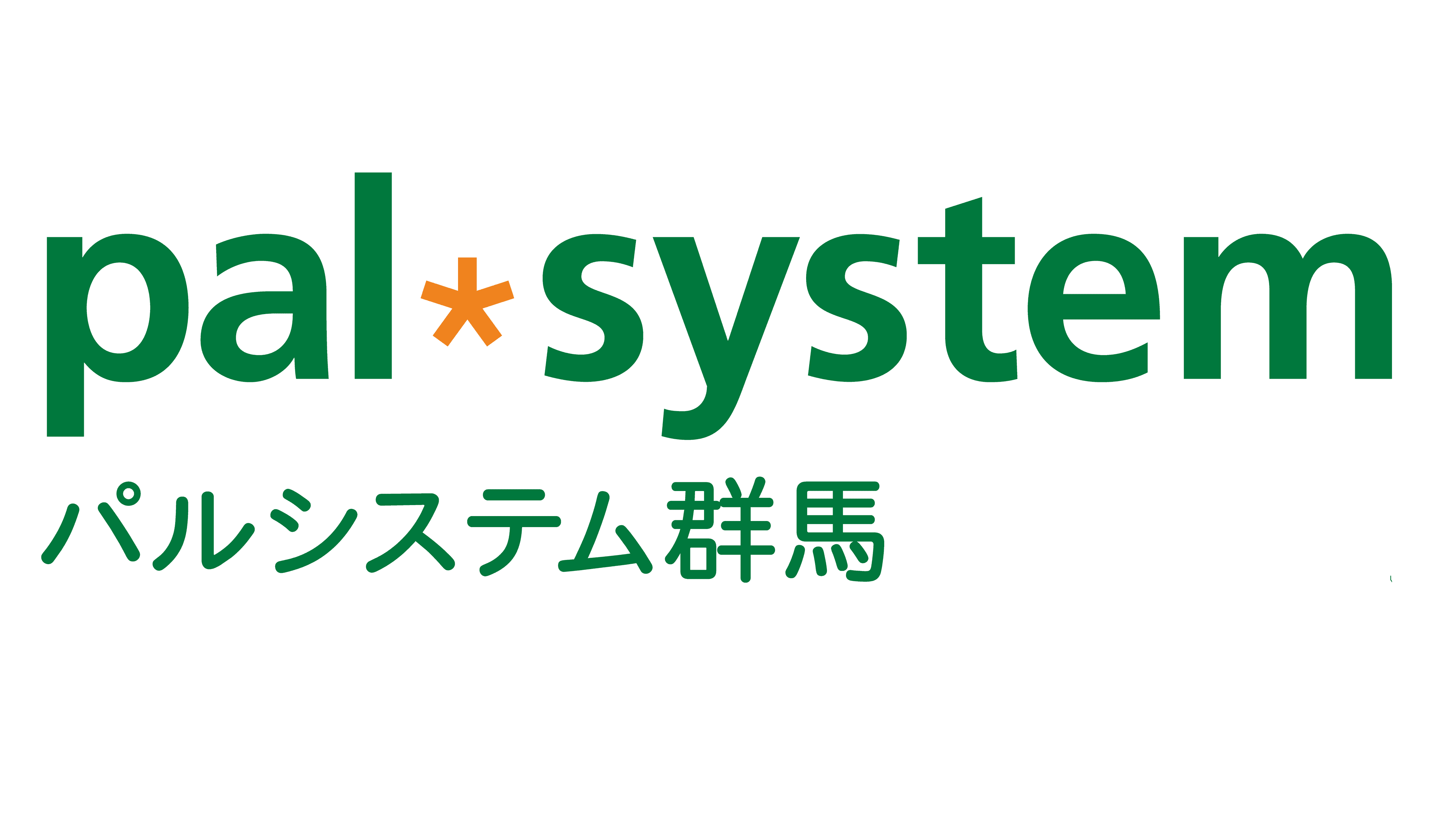 高崎市で夏の農業体験「畑のリアル体験2026 inくらぶち草の会」パルシステム群馬
