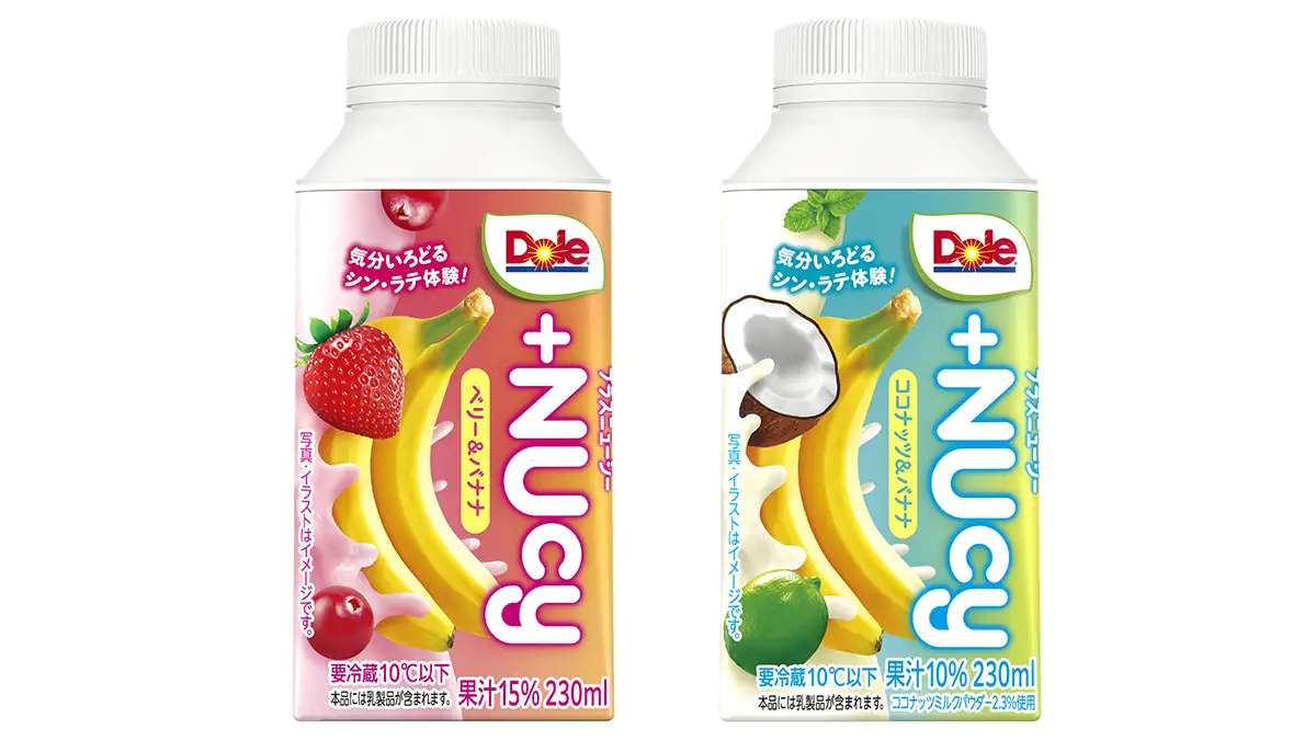 果実が主役のフルーツラテ「Dole+NUcy」2種を新発売　雪印メグミルク
