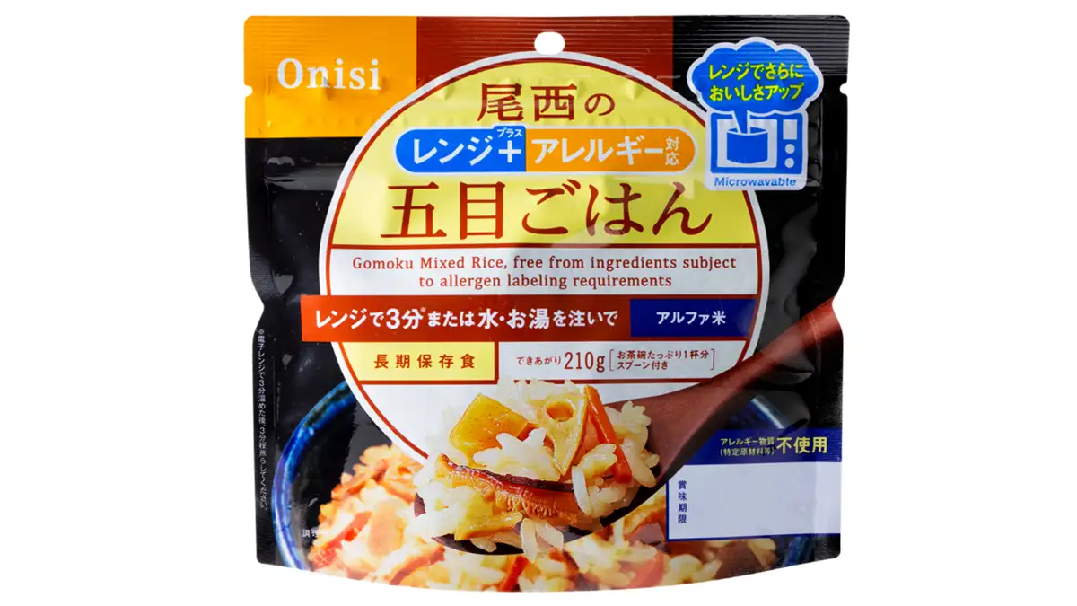レンジ+（プラス） シリーズアルファ米「アレルギー対応五目ごはん」新発売　尾西食品