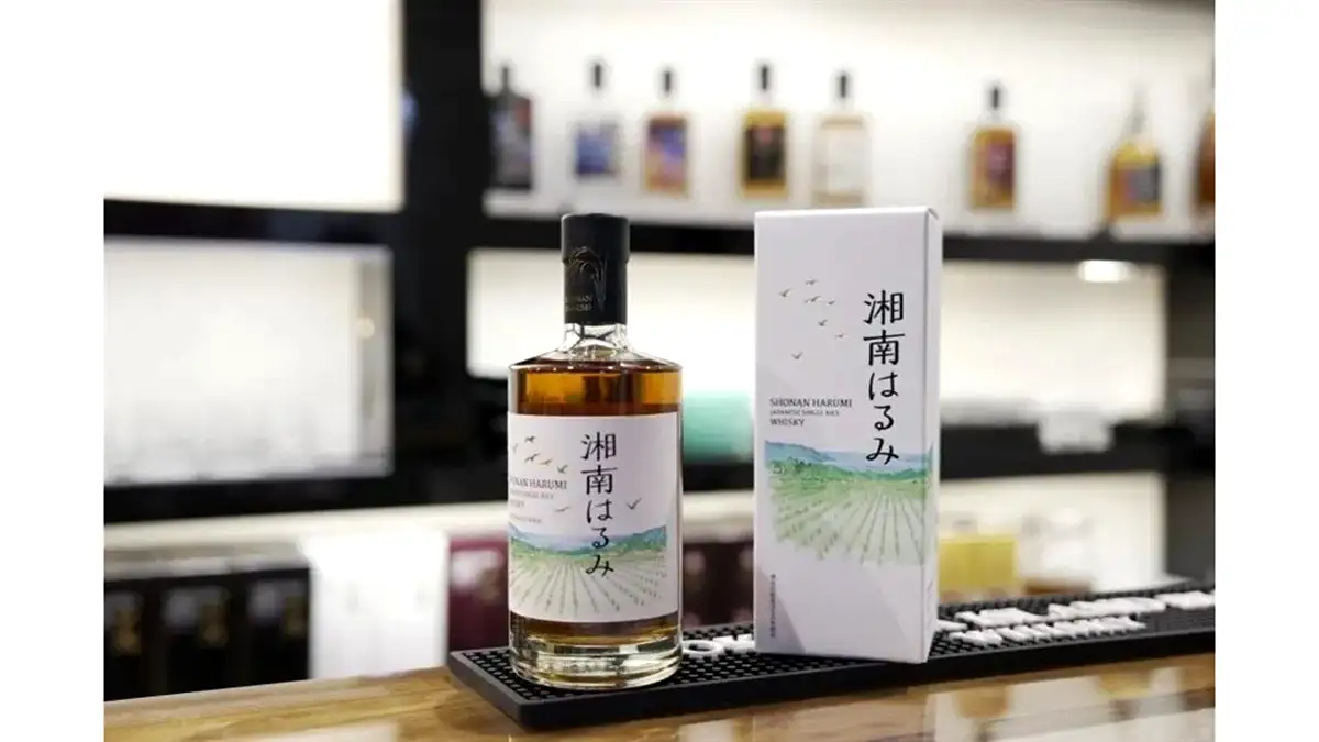神奈川県産ブランド米「はるみ」使用「湘南はるみライスウイスキー」販売開始　ＪＡ全農