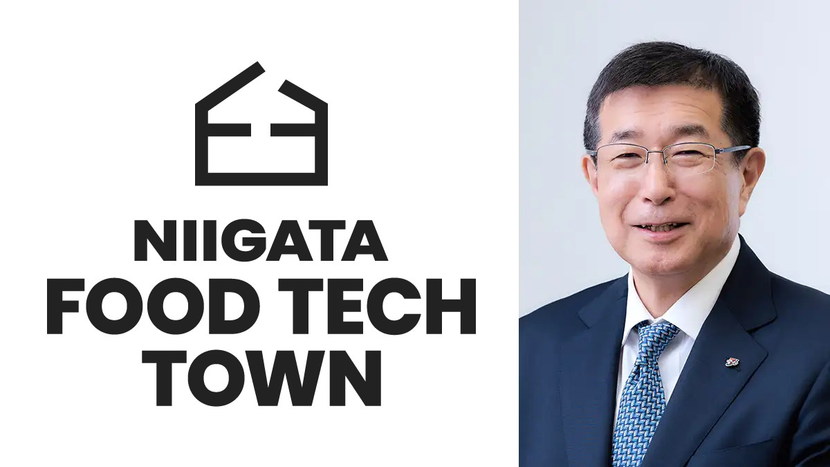 「新潟フードテックタウン」アドバイザーに　セブン＆アイ・ホールディングス伊藤会長が就任