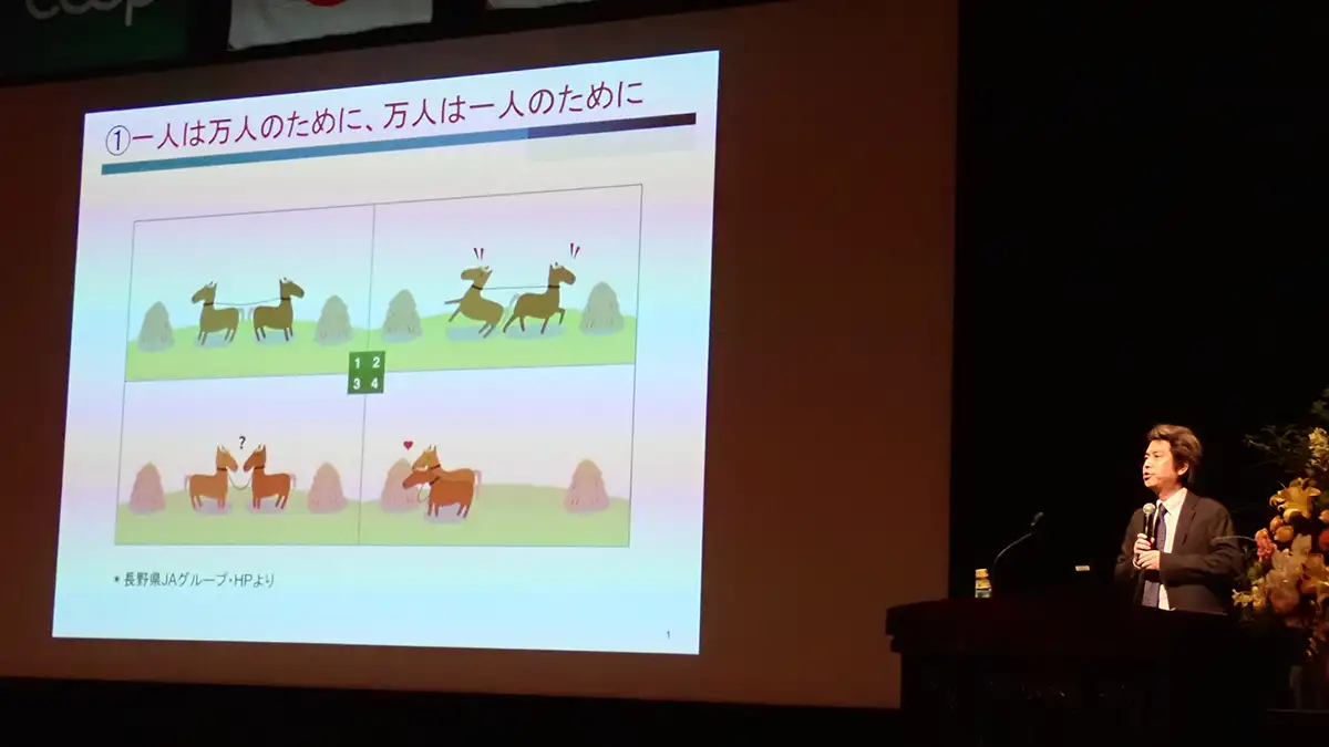 悩んだときは「原点」へ　食と農振興のうねり、ここから　西井賢悟・ＪＣＡ主席研究員が講演