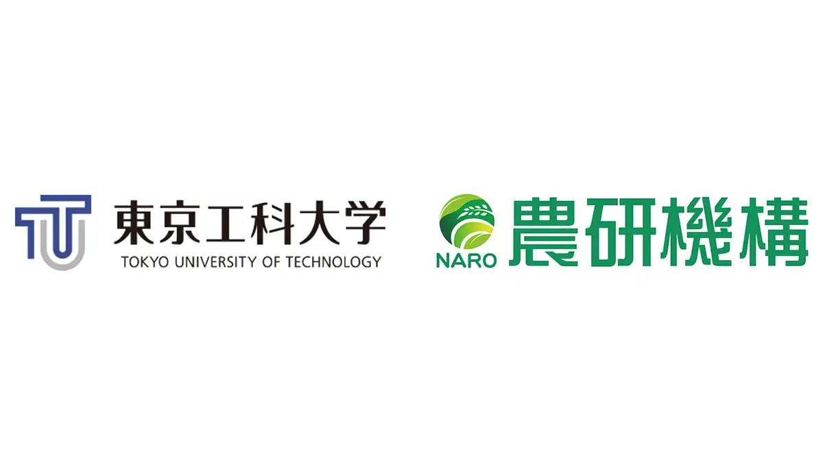 農研機構と共同研究契約　畜産分野における技術開発と社会実装へ　東京工科大学