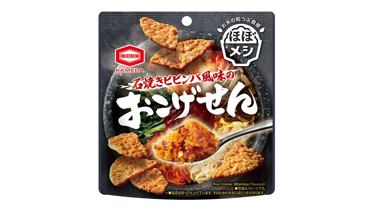 食事とおやつのハイブリッド米菓「ほぼメシ石焼きビビンバ風味のおこげせん」新発売　亀田製菓