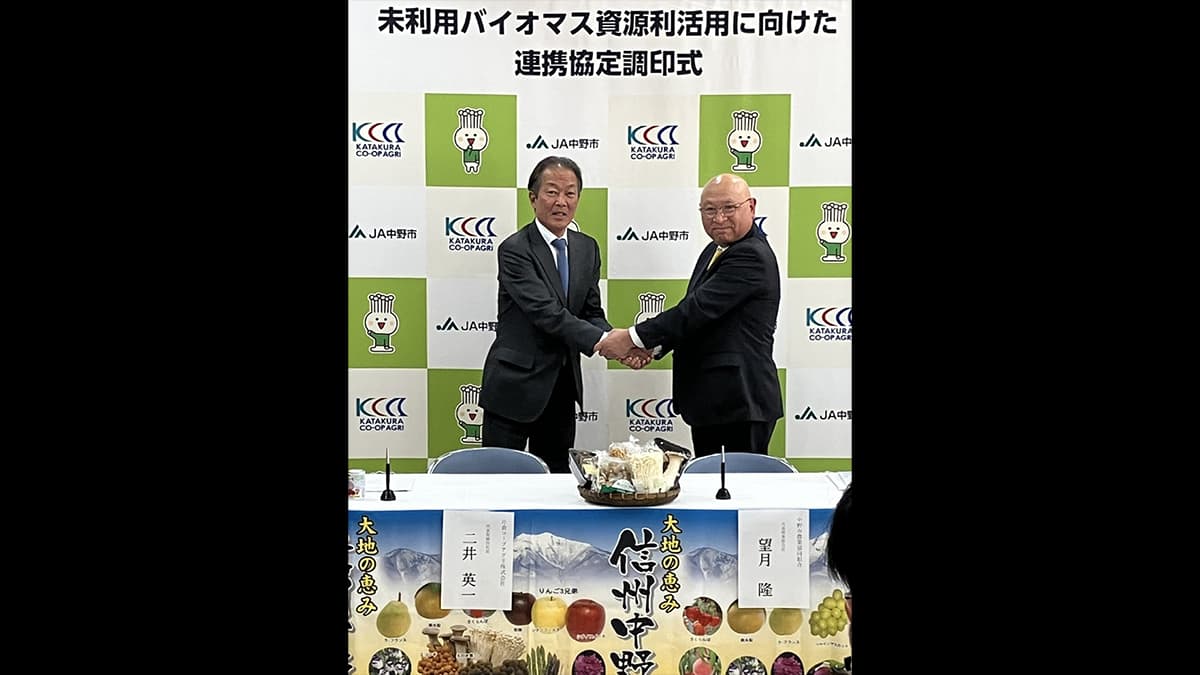 きのこ使用済み培地を肥料に　えのき茸生産日本一のＪＡ中野市と片倉コープアグリが連携協定