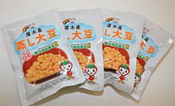 〔165〕厚木産蒸し大豆