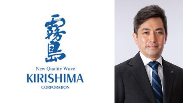 【役員人事】霧島ホールディングス（6月21日付）