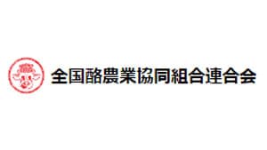 【人事異動】全国酪農業協同組合連合会（2月1日付）