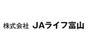 【役員人事】ＪＡライフ富山（6月30日付）