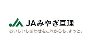 【ＪＡ人事】ＪＡみやぎ亘理（宮城県）大堀正信組合長を再任（6月29日）