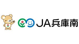 【ＪＡ人事】ＪＡ兵庫南（兵庫県）新組合長に野村隆幸氏（6月22日）