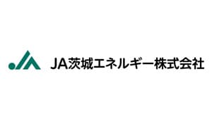 【役員人事】ＪＡ茨城エネルギー（6月29日付）