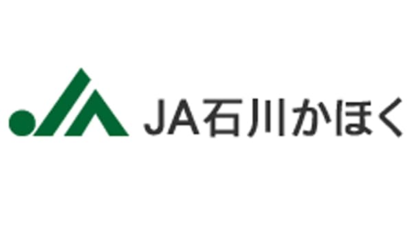 【ＪＡ人事】ＪＡ石川かほく（石川県）西川一郎組合長を再任（6月21日）
