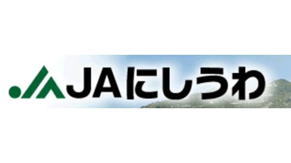 【ＪＡ人事】ＪＡにしうわ（愛媛県）　新会長に井田敏勝氏