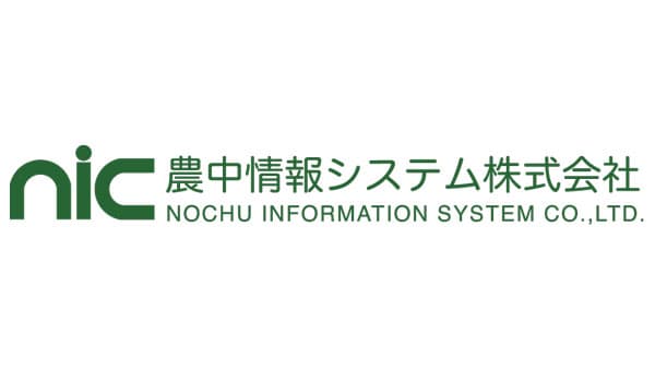 【人事異動】農中情報システム（3月31日付、4月1日付）
