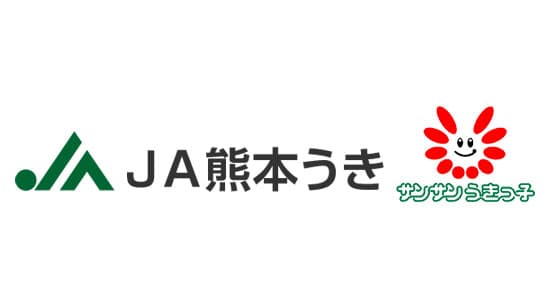 【ＪＡ人事】ＪＡ熊本うき（熊本県）　丸田博雄組合長を再任（6月21日）