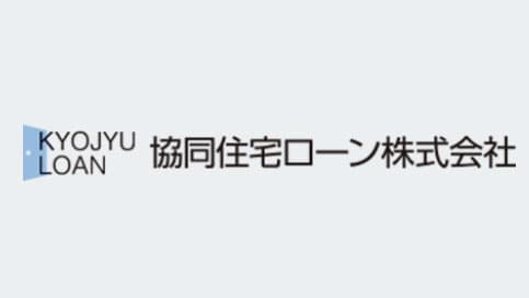 【人事異動】協同住宅ローン（6月29日付）