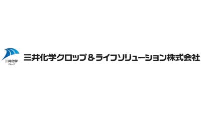 【人事異動】三井化学クロップ＆ライフソリューション（4月1日付）