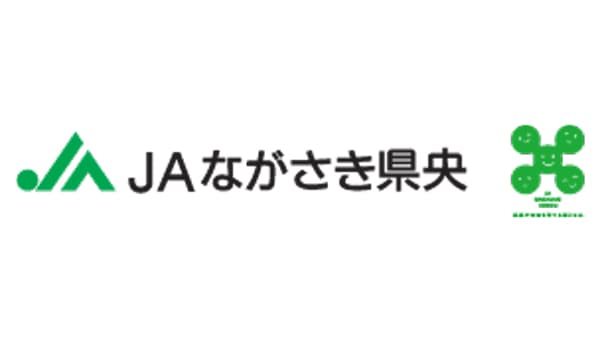 【ＪＡ人事】ＪＡながさき県央（長崎県）里山耕治組合長を再任（6月27日）