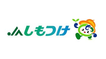 【ＪＡ人事】ＪＡしもつけ（栃木県）　長昌光組合長を再任（5月28日）