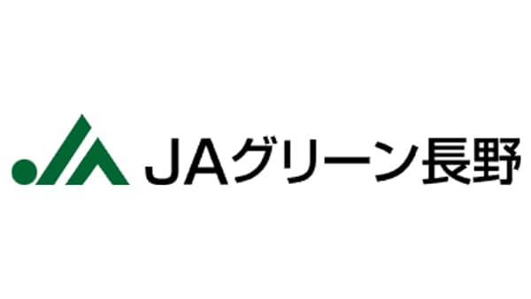 【ＪＡ人事】ＪＡグリーン長野（長野県）栗林和洋組合長を再任（5月29日）