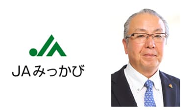 【ＪＡ人事】ＪＡみっかび（静岡県）井口義朗組合長を再任（6月21日）