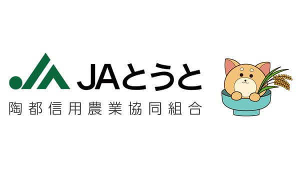 【ＪＡ人事】ＪＡとうと（岐阜県）古川敏之組合長を再任（6月20日）
