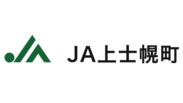 【ＪＡ人事】ＪＡ上士幌町（北海道）高橋昭博組合長を再任（6月6日）