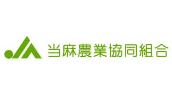 【ＪＡ人事】ＪＡ当麻（北海道）常務理事に坂下一登氏を選任（4月5日）