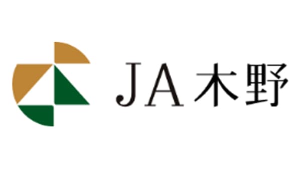 【ＪＡ人事】ＪＡ木野（北海道）黒田浩光組合長を再任（6月9日）