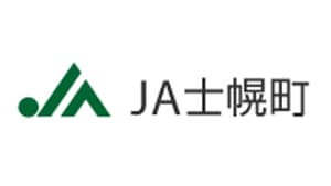 【ＪＡ人事】ＪＡ士幌町（北海道）　篠原末治会長、國井浩樹組合長を再任（6月6日）
