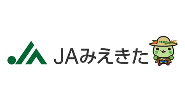 【ＪＡ人事】ＪＡみえきた（三重県）生川秀治組合長を再任（6月20日）