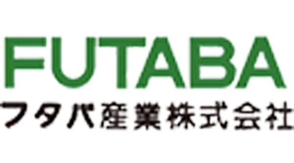 【役員人事】フタバ産業（2025年1月1日付）