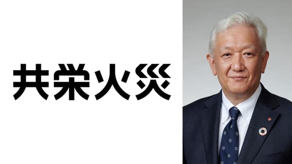 【役員人事】共栄火災海上（6月26日付）