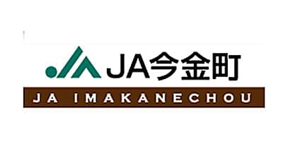 【ＪＡ人事】ＪＡ今金町（北海道）小田島親守組合長を再任（4月3日）