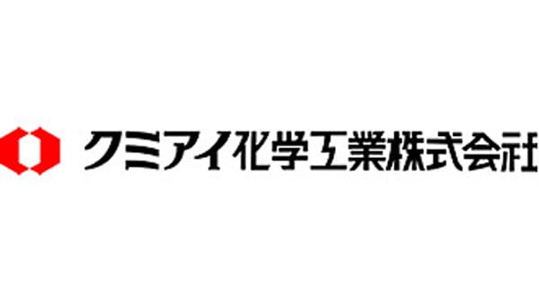 【役員人事】クミアイ化学工業（10月23日付、11月1日付）