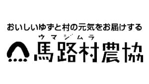 【ＪＡ人事】ＪＡ馬路村（高知県）新組合長に北岡雄一氏（3月25日）