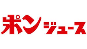 【役員人事】えひめ飲料