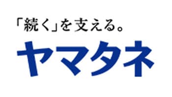 【人事異動】ヤマタネ（2026年1月1日付）