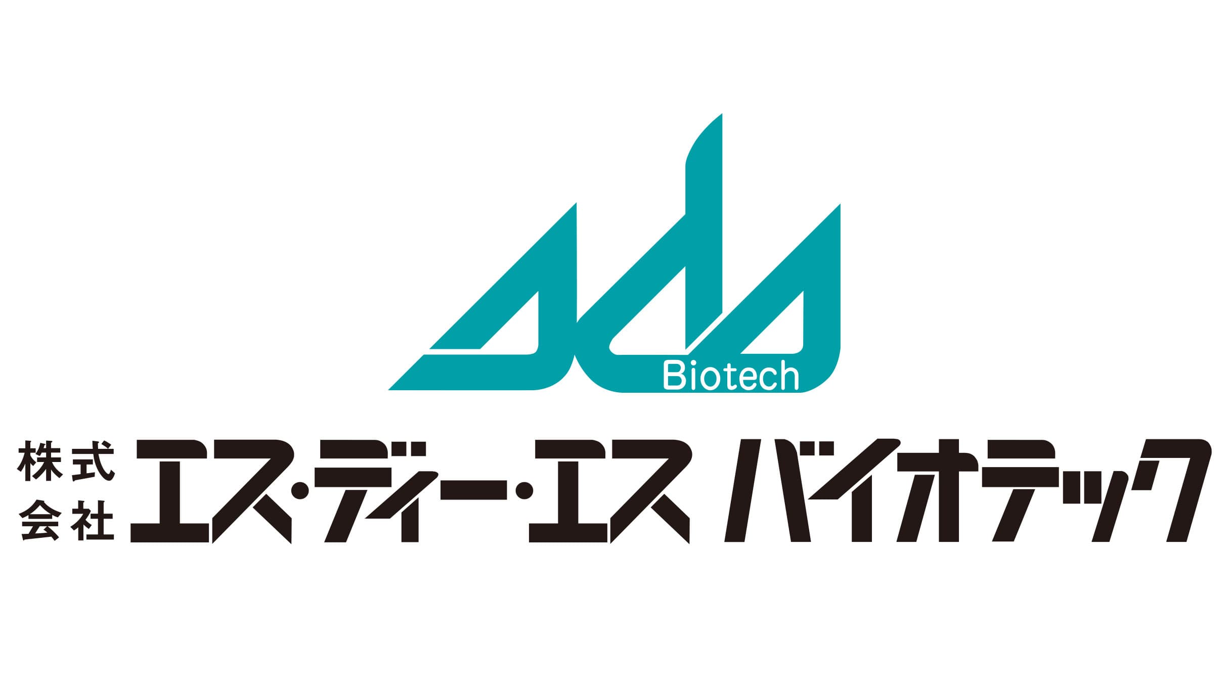 【人事異動】エス・ディー・エス　バイオテック（4月1日付）
