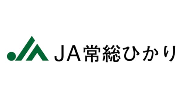 【ＪＡ人事】ＪＡ常総ひかり（茨城県）　堤隆組合長を再任