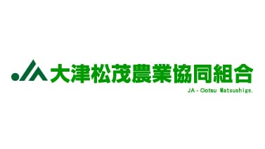 【ＪＡ人事】ＪＡ大津松茂（徳島県）佐々木伸夫組合長を再任（6月29日）