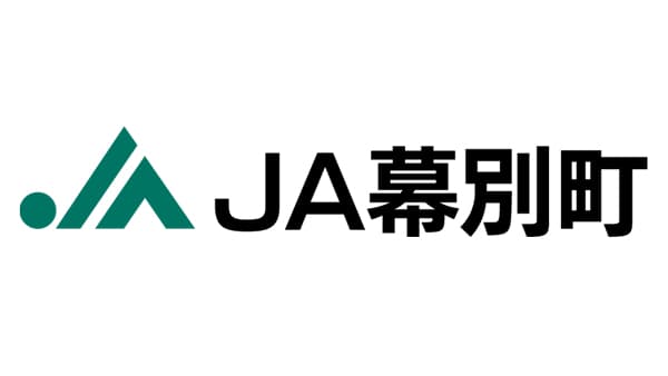 【ＪＡ人事】ＪＡ幕別町（北海道）前川厚司組合長を再任（5月23日）