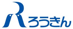 【役員人事】全国労働金庫協会（6月28日付）