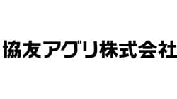 【役員人事】協友アグリ（1月27日付）