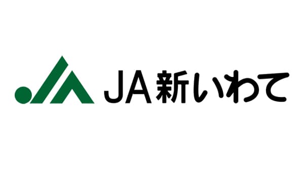 【ＪＡ人事】ＪＡ新いわて（岩手県）苅谷雅行組合長を再任（5月30日）