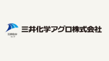 【人事異動】三井化学アグロ（4月1日付）