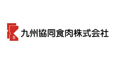 【役員人事】九州協同食肉（6月21日付）