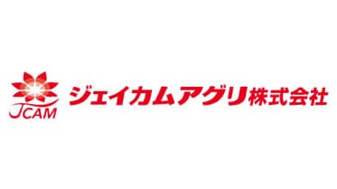 【役員人事】ジェイカムアグリ（6月22日付）