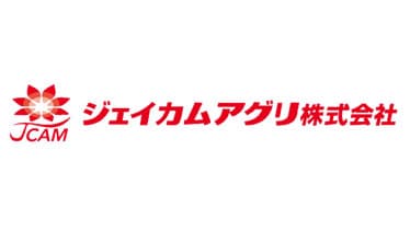 【役員人事】ジェイカムアグリ（4月1日付）